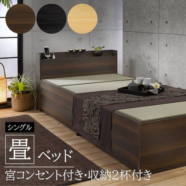 de-life_tatamibed-ms