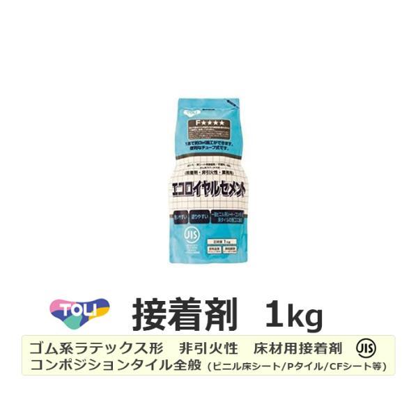 東リ（TOLI） 接着剤 のり 糊 床シート用 セメント 1kg 少量 ビニル床