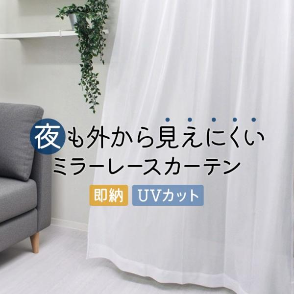 ☆チョコ　レースカーテン　ウェーブ　180㎝×133㎝　2枚 de-life_youaica-lace