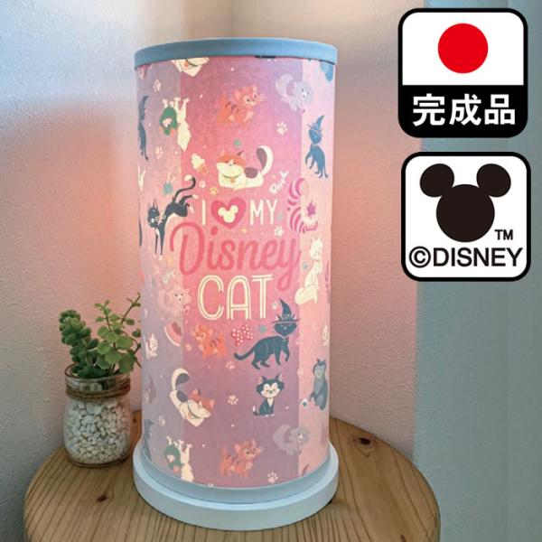デスクライト キャッツ | デスクライト スタンドライト フロアライト ライト おしゃれ 完成品 disney ディズニー ディスニー ディズニーキャッツ