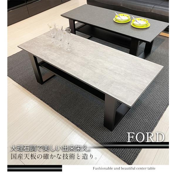 フォード | ローテーブル おしゃれ 国産 120 センターテーブル 高級