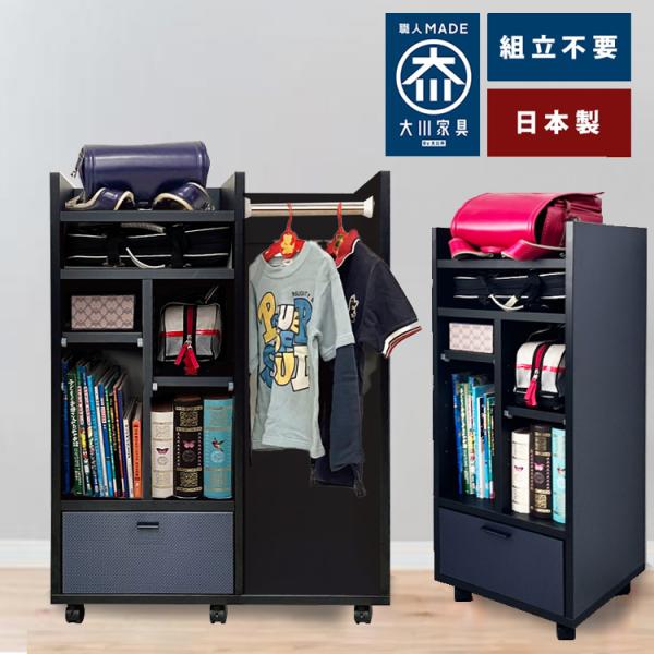 ランドセルラック リビング学習 ランドセル収納ラック ランドセル収納 子供部屋収納