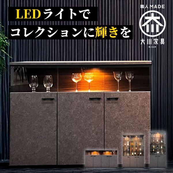 琉月 幅120cm 国産サイドボードの注目すべき特徴とは？