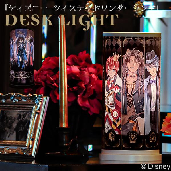 deaini-kansya_tkb-disneylight01