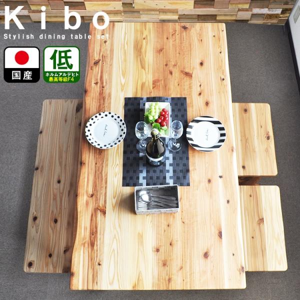 ダイニングテーブル 無垢 国産 収納 収納付き 食卓テーブル 4人 Dejapan Bid And Buy Japan With 0 Commission