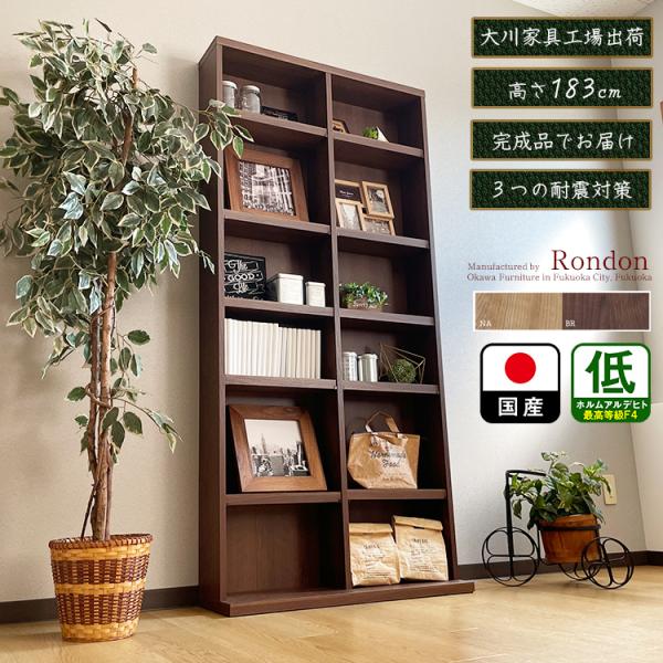 h | 80cm [Os17cm 183cm Y {I i ^ y[I  ؐ uE rO [ I I[v I[vbN I