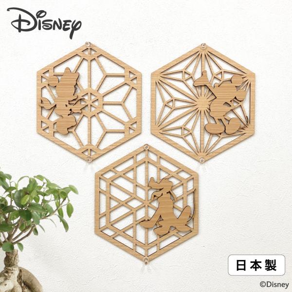 Disney（ディズニー） ウールアートパネル | ミッキーマウス 3点セット