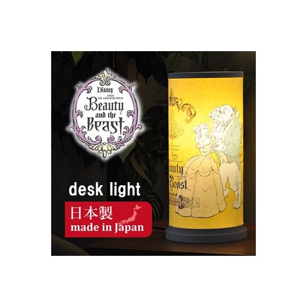 fXNCg Ɩb | disney fBYj[ ObY v[g oYj e[uv Beauty And The Beast beauty and the beast