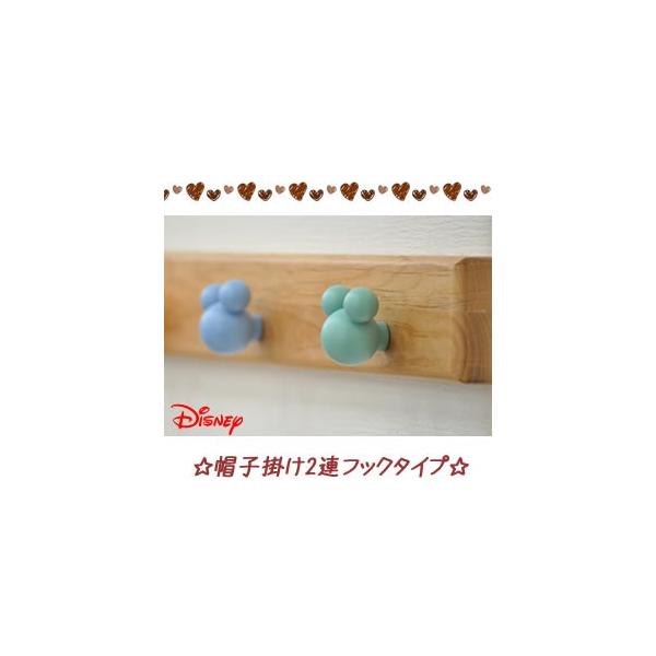 EH[nK[ fBYj[ | Xq| disney ~bL[ ObY  2AtbN Xq| tbN ǖ nK[ ~bL[}EX