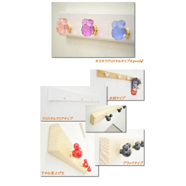 ディズニー グッズ 木製 ディズニー3連フック 帽子掛け フック 壁面 ハンガー ウォールハンガーディズニー ミッキーマウス おしゃれ 帽子掛け Buyee Servis Zakupok Tretim Licom Buyee Pokupajte V Yaponii