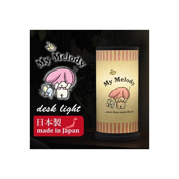 fXNCg }CfB | av[g oYj e[uv }CfB TImy melody MY MELODY  CeA