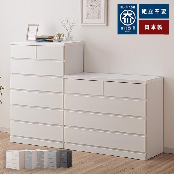 アンティーク調国産チェスト 「大川産」家具 deaini-kansya_y-paru80ryomen