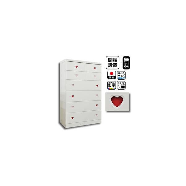 ベビーチェストの人気商品 通販 価格比較 価格 Com