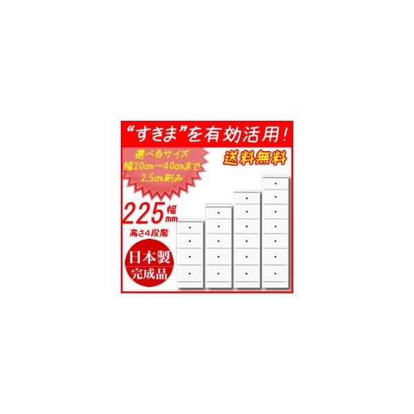 \sA | 22.5cm s40cm 84.5`138.5cm i ܎[ 22.5cm 4i 5i 6i 7iyʏ [ h[[ h[`FXg h[[