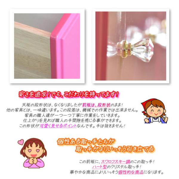 姫系 ハイチェスト 幅75cm 6段 木製 タンス 家具 子供用チェスト かわいい チェスト 可愛い 白 収納 ホワイト お姫様 家具 おしゃれ ランドリー収納(ラバーズ) /【Buyee】 姫系 ハイチェスト 幅75cm 6段 木製 タンス 家具 子供用チェスト かわいい チェスト 可愛い 白 収納 ホワイト お姫様 家具 おしゃれ ランドリー収納(ラバーズ) /【Buyee】