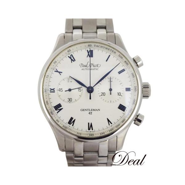 dealmaker_024785-1