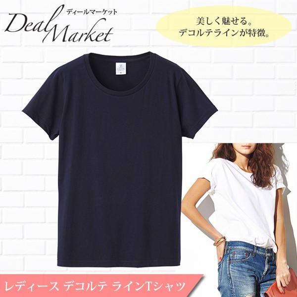 ネイビー 紺生地 レディース デコルテラインtシャツ 美ライン ラウンドネック Dm5745 04 086 Dealmarket 通販 Yahoo ショッピング
