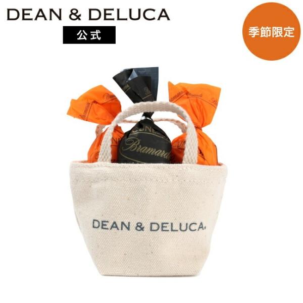 ディーンアンドデルーカ ミニトートホワイト×ブラマルディ3個 DEAN & DELUCA ギフト おしゃれ チョコレート お菓子 プレゼント