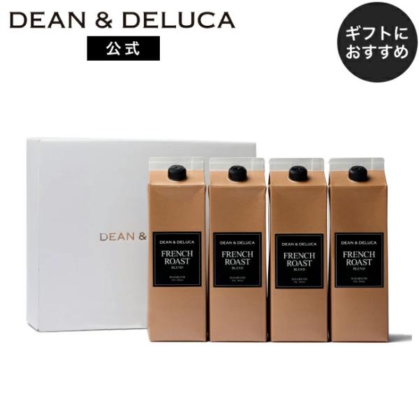 ディーンアンドデルーカ アイスコーヒー フレンチロースト【無糖】４本ギフト DEAN & DELUCA ギフト おしゃれ 人気 定番 手土産