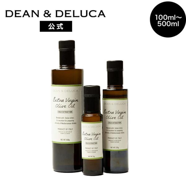 ディーンアンドデルーカ エキストラバージンオリーブオイル 500ml DEAN & DELUCA ギフト おしゃれ 高級 イタリア オリーブ油 料理