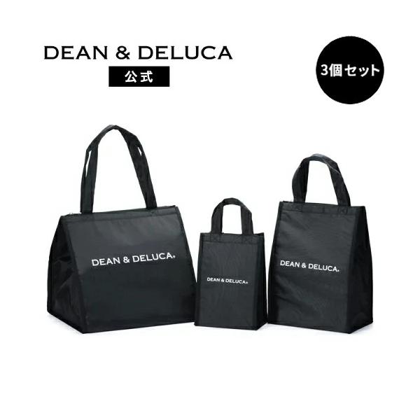 ディーンアンドデルーカ クーラーバッグブラックセット DEAN & DELUCA 大容量 保冷 自立 ファスナー エコバッグ マチ