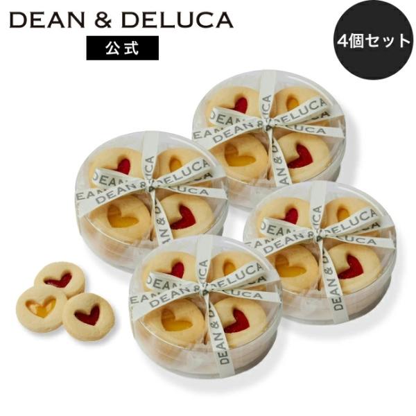 ディーンアンドデルーカ  ハートジャムサンドクッキー4セット DEAN & DELUCA  ギフト 手土産 焼き菓子 菓子折り スイーツ