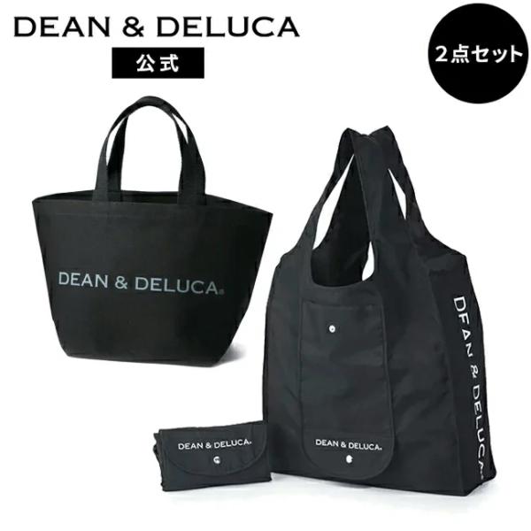 ディーンアンドデルーカ ショッピングバッグブラック ＆ トートバッグBlack Sセット DEAN & DELUCA エコバッグ コンパクト おしゃれ