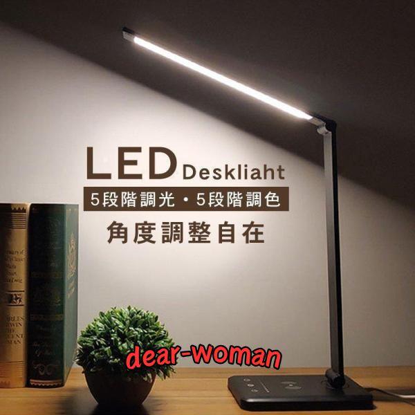 デスクライト ニトリ机照明 勉強机ライト 5段階調光 LED卓上電気 デスクライト ニトリ机照明 勉強机ライト 5段階調光 LED卓上電気