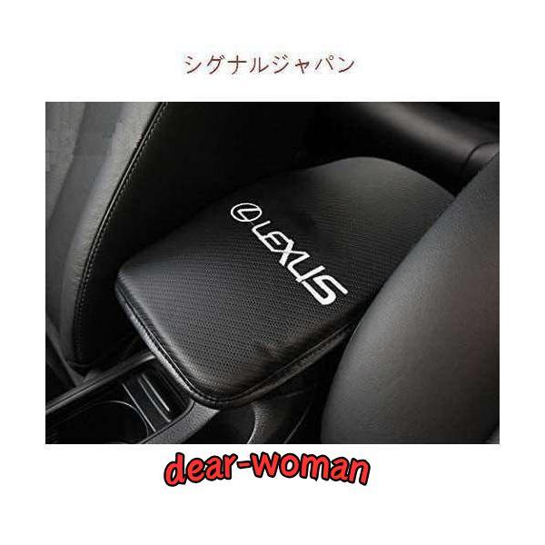 レクサス LEXUSアームレスト カバー センターコンソール カバーコンソールボックス カバー肘置き LS GS ES RC RCF LC IS CT LC L