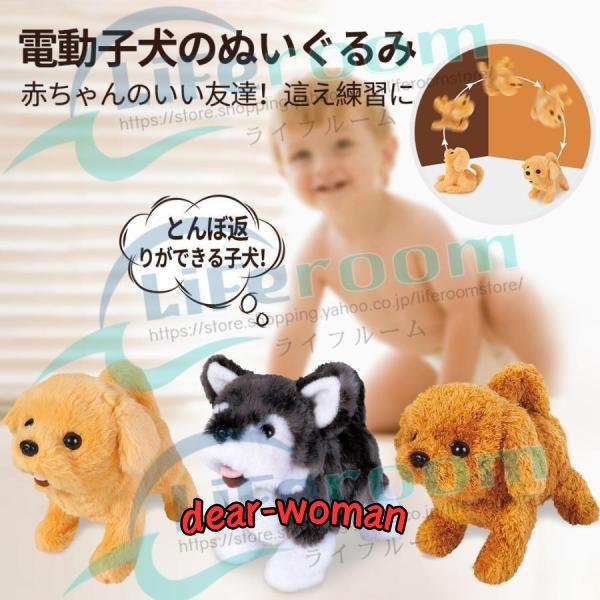 グリコおまけ犬の車付人形レア可愛らしい尻尾が動く