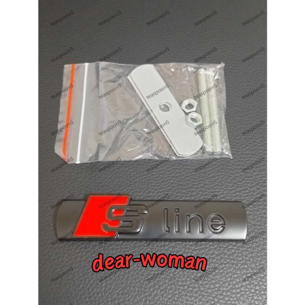 送料込み アウディ Audi Sline フロントグリル エンブレム 黒 R8RS3RS4RS5RS6RS7S3S4S5S6A4A5A6A7TTRSB98WQ2