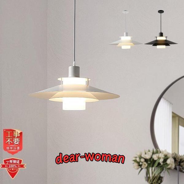 ペンダントライト 北欧 おしゃれ LED対応 照明器具 デンマーク風 ペンダントライト 北欧 おしゃれ LED対応 照明器具 デンマーク風