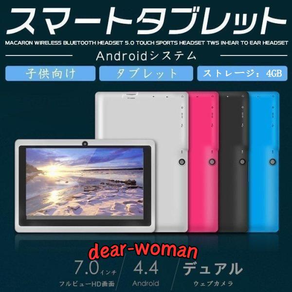 F03D【超軽量】フルHD/Core-i5第7世代/12GB/SSD512G a