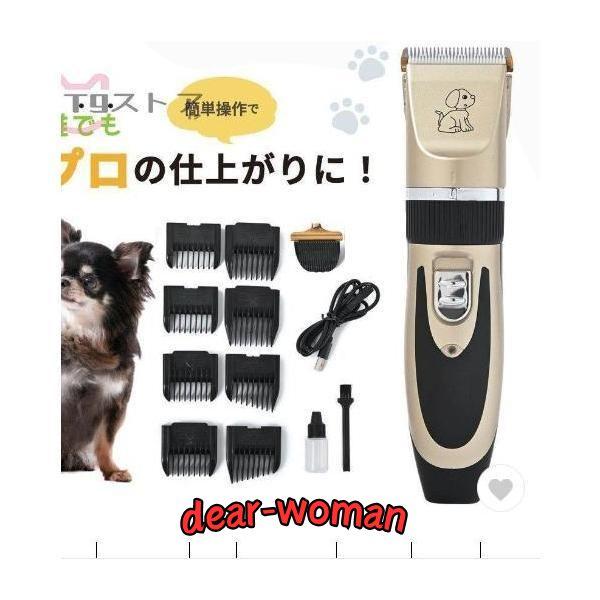 バリカン 犬用 ペット用 犬 トイプードル セルフ トリミング バリカン 犬用 ペット用 犬 トイプードル セルフ トリミング