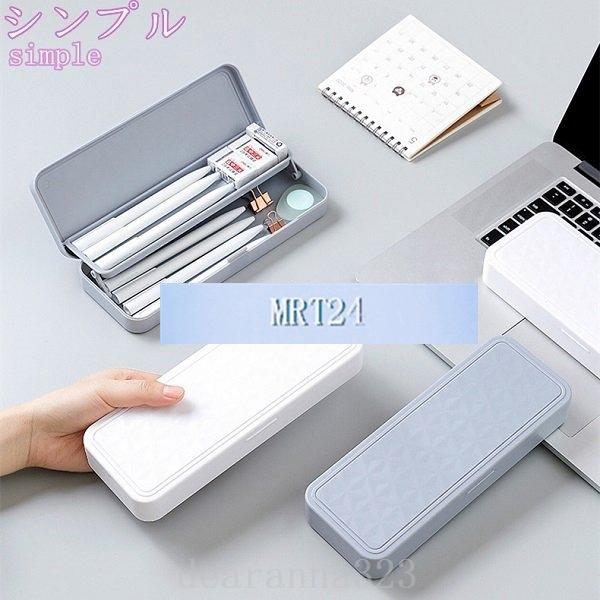 筆箱シンプルペンケース大容量中学校高校小学校男子女子男女兼用かわいいおしゃれ化粧ポーチペンホルダー男の子女の子筆入れ Dea Dearanna 通販 Yahoo ショッピング