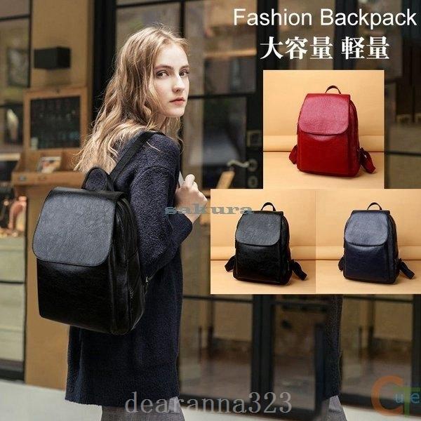 リュックレディースおしゃれ大人かわいい大容量軽量リュックサック通勤通学革 Dea Dearanna 通販 Yahoo ショッピング