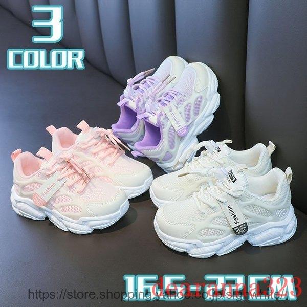 キッズ運動靴おしゃれスニーカーダッドスニーカー厚底スニーカースポーツシューズ春夏秋冬子供子供靴キッズシューズ学生通学16 5 22cm3色 Deae0a558 Dearanna 通販 Yahoo ショッピング