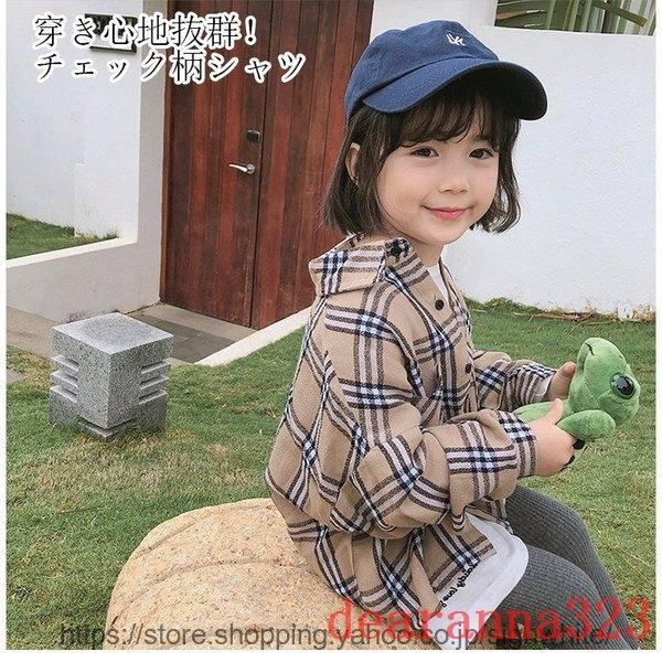大人気定番商品 バーバリー キッズ バーバリーチェック肩切り替えカーディガン ジャケット 上着 Www Smithsfalls Ca