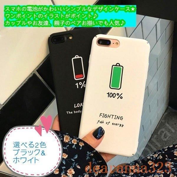 Iphoneケースおしゃれ海外スマホケース可愛いシンプル韓国風アイフォンアイホンケースiphone11テンアール11promax8xsqi充電ok薄型 Dead12 Dearanna 通販 Yahoo ショッピング