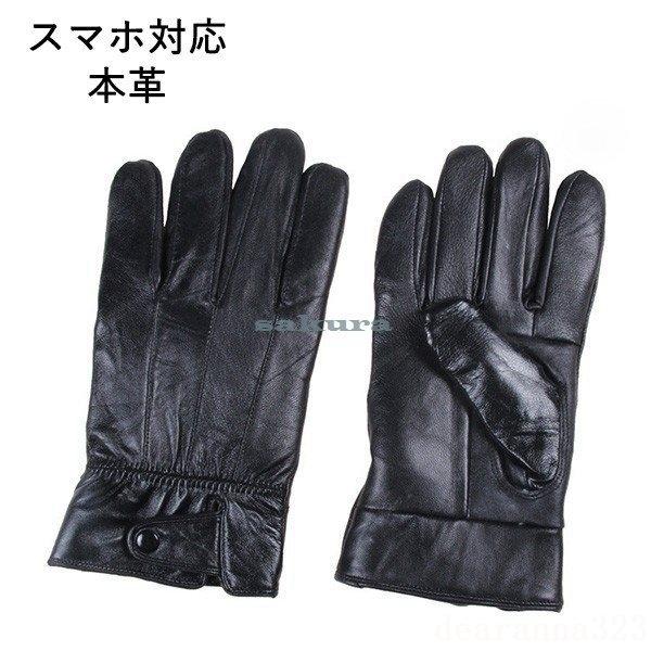 グローブ手袋メンズ裏起毛レザーグローブ革グローブ防寒冬おしゃれかっこいいバイク自転車通勤通学本革ライダースグローブアウトドア秋冬 Deh Dearanna 通販 Yahoo ショッピング