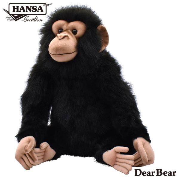 Hansa ハンサ チンパンジー サル 49 ギフト対象外 リアル 動物 ぬいぐるみ プレゼント ギフト 49 Dear Bear 通販 Yahoo ショッピング