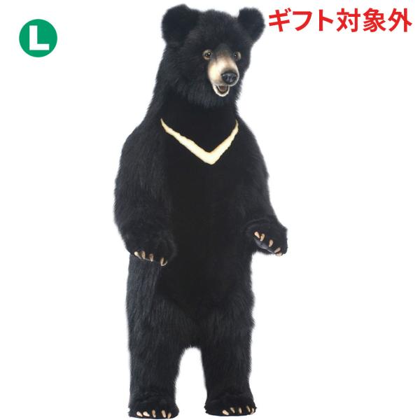 さるくま HANSA BH5859 ツキノワグマ 月輪熊 つきのわぐま くま ぬいぐるみ