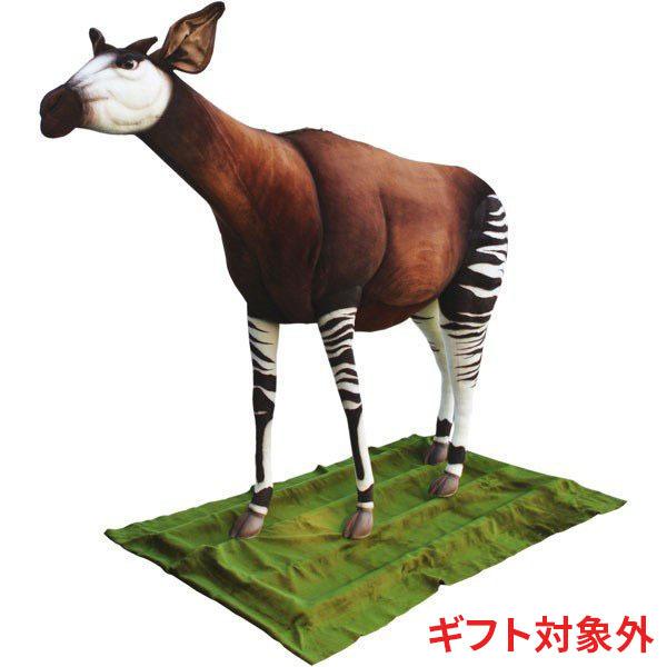 ハンサ オカピ Amazon.co.jp: ハンサ(HANSA) 動物 ぬいぐるみ オカピ No.3829