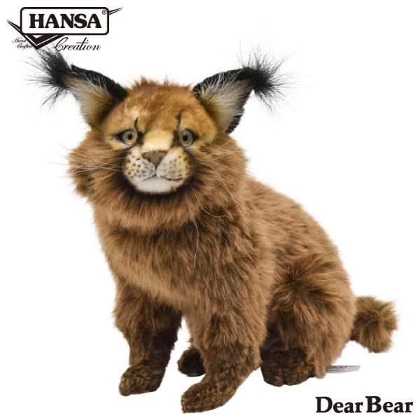 HANSA BH7047 カラカル からかる ねこ ネコ 猫 ぬいぐるみ リアル 爆買