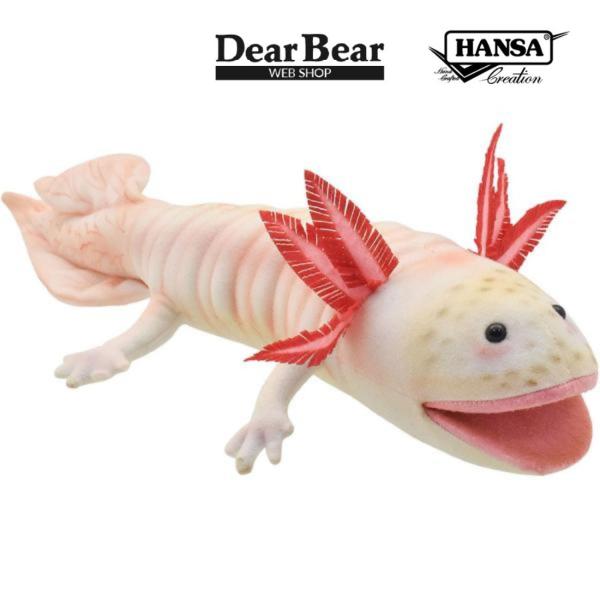 HANSA BH7802 ウーパールーパー うーぱーるーぱー ぬいぐるみ リアル