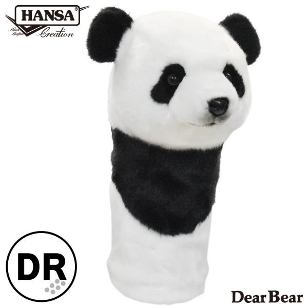 パンダ ゴルフ ヘッドカバー ドライバー ぱんだ リアル かわいい HANSA ハンサ 8087 プレゼント クリスマス パンダ ゴルフ ヘッドカバー ドライバー ぱんだ リアル かわいい HANSA ハンサ 8087 プレゼント クリスマス