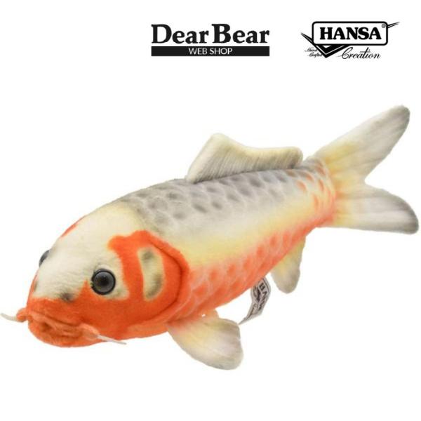 激レア　シュタイフアニマル　コイ鯉　ぬいぐるみ HANSA BH8315 錦鯉 浅黄 にしきごい こい 鯉 さかな サカナ 魚