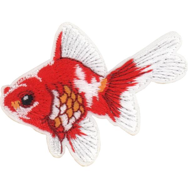 ステッカーワッペン キンギョ 動物 刺繍 金魚 プレゼント アニマルフレンズ 爆買 母の日