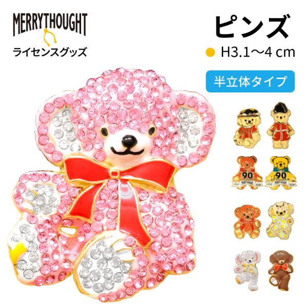 G*l様 メリーソート チーキー パンキー　ピンク　メープル メリーソート チーキー パンキー ピンク メープル 2022年発売