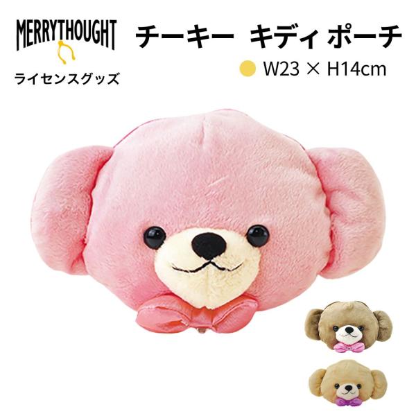 メリーソート チーキーキディ ポーチ ピンク 雑貨 ブランド
